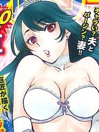 秘匿夫婦～クピドの悪戯～ (Raw – Free)