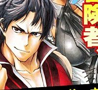 新米オッサン冒険者、最強パーティに死ぬほど鍛えられて無敵になる。 (Raw – Free)