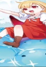 ポンコツスキルしか使えない悪役魔女だけど、テイムしたパリピなスライムたちと強く生きます! (Raw – Free)