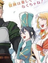 気絶勇者と暗殺姫 (Raw – Free)