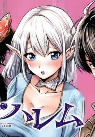 異世界で淫魔師ハレム (Raw – Free)