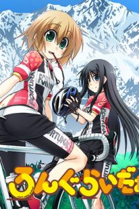 ろんぐらいだぁす！ (Raw – Free)