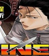 Diner ダイナー (Raw – Free)