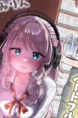 まんきつしたい常連さん (Raw – Free)