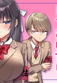 断れない会長は友江くんにだけしてあげたい (Raw – Free)