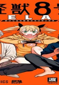 怪獣8号 Relax (Raw – Free)