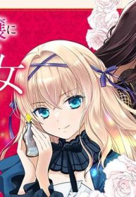 気弱令嬢に成り代わった元悪女 (Raw – Free)