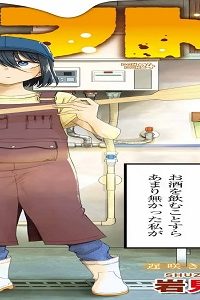 オーガクラフト (Raw – Free)