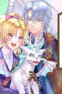 追放されたドラゴン好き令嬢は、北方辺境伯の愛に気づかない (Raw – Free)