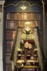図書館の天才少女～本好きの新人官吏は膨大な知識で国を救います!～ (Raw – Free)