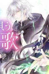 君が唄う薬恋歌 (Raw – Free)