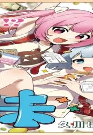 宝姉妹 (Raw – Free)