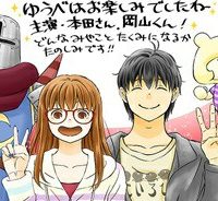 ゆうべはお楽しみでしたね (Raw – Free)