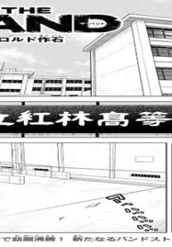 The Band (Raw – Free)