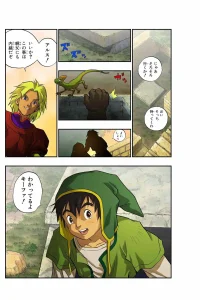 ドラゴンクエスト エデンの戦士たち (Raw – Free)