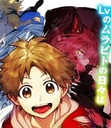 すだちの魔王城 (Raw – Free)
