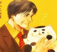 おじさまと猫 (Raw – Free)