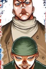 バキ外伝　ガイアとシコルスキー～ときどきノムラ　二人だけど三人暮らし～ (Raw – Free)