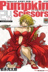 Pumpkin Scissors (Raw – Free)