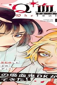 Q血白書 (Raw – Free)