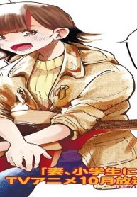 雲上に歌いて、君を待つ。 (Raw – Free)