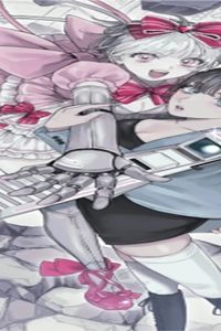 ペアリングギア (Raw – Free)