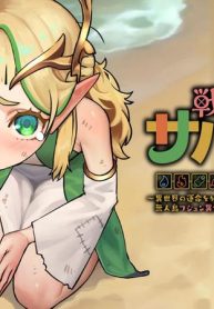 戦姫サバイバルサガ-異世界の運命をかけた無人島フジュン異性交遊- (Raw – Free)