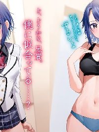 じつは義妹でした。～最近できた義理の弟の距離感がやたら近いわけ～ (Raw – Free)