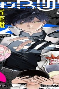 スキルツリーの解錠者～A級パーティーを追放されたので【解錠&施錠】を活かして、S級冒険者を目指す～ (Raw – Free)