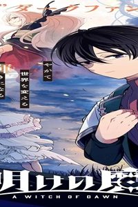 宵明けの魔女 (Raw – Free)