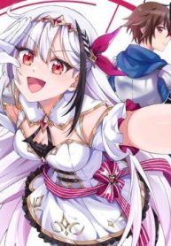 ダンジョン配信を切り忘れた有名配信者を助けたら、伝説の探索者としてバズりはじめた ～陰キャの俺、謎スキルだと思っていた《ルール無視》でうっかり無双～ (Raw – Free)