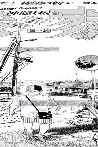 惨家 ~神隠し坂~ (Raw – Free)