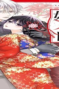 吸血鬼へ嫁入る日～少女が冷酷夫に愛された記録～ (Raw – Free)