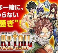 フェアリーテイル １００年クエスト (Raw – Free)