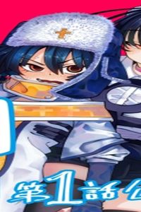 追放僧侶の賢者タイム (Raw – Free)