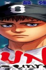 Bungo-Unreal- (Raw – Free)