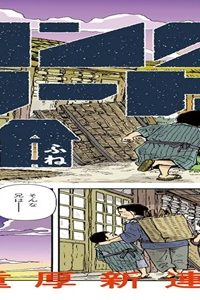 コンクリートの船 (Raw – Free)