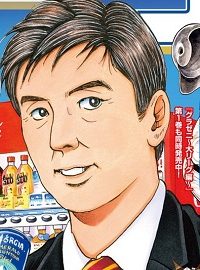 社外取締役 島耕作 (Raw – Free)