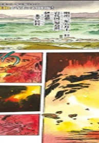 銀色の路－半田銀山異聞－ (Raw – Free)