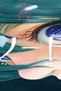 スノードームタウン (Raw – Free)