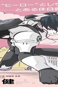 首領ちゃん (Raw – Free)