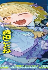 学園アイドルマスター Gold Rush (Raw – Free)