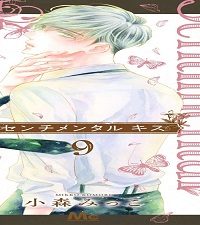 センチメンタル キス (Raw – Free)