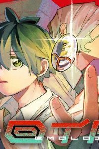 エモロイド (Raw – Free)