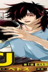 ゴールデンマン (Raw – Free)