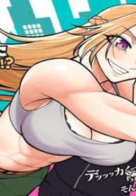 デカいうさぎに懐かれた!? (Raw – Free)