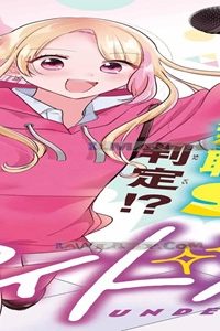 アンダーアイドル (Raw – Free)