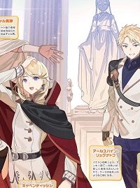 ちったい俺の巻き込まれ異世界生活 (Raw – Free)