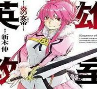 英雄教室 (Raw – Free)