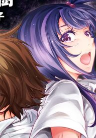 インゴシマ (Raw – Free)